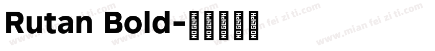 Rutan Bold字体转换